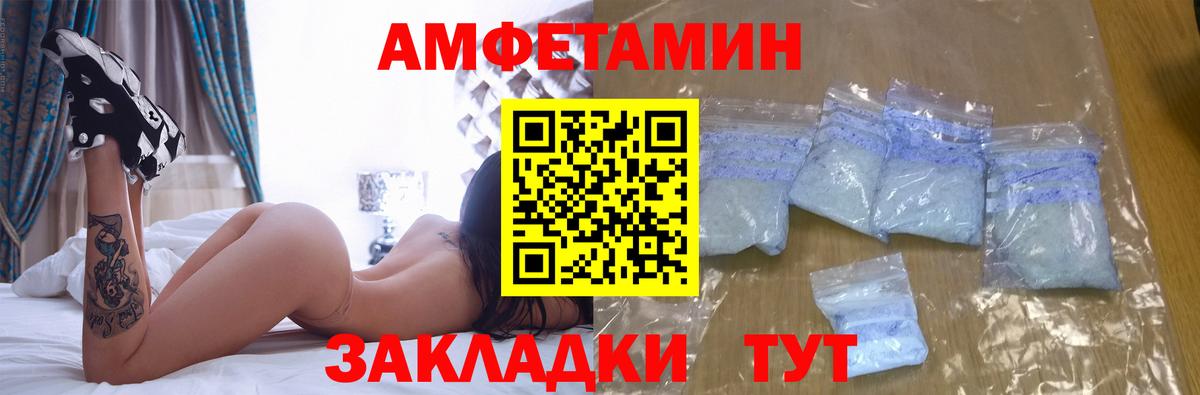 АМФ VHQ  Вход с VPN  АМФ  Ликино-Дулёво 