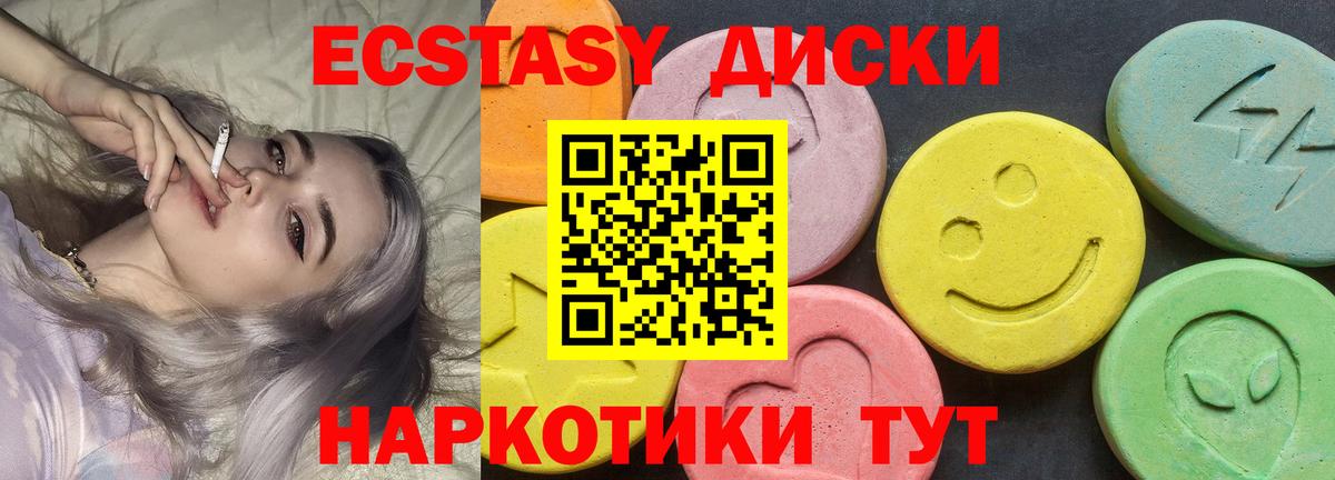 ЭКСТАЗИ бентли Ликино-Дулёво
