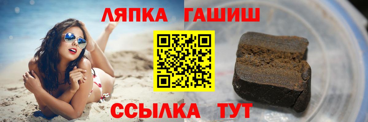 Гашиш VHQ  Вход с VPN  Гашиш  Ликино-Дулёво  ГАШИШ гашик 