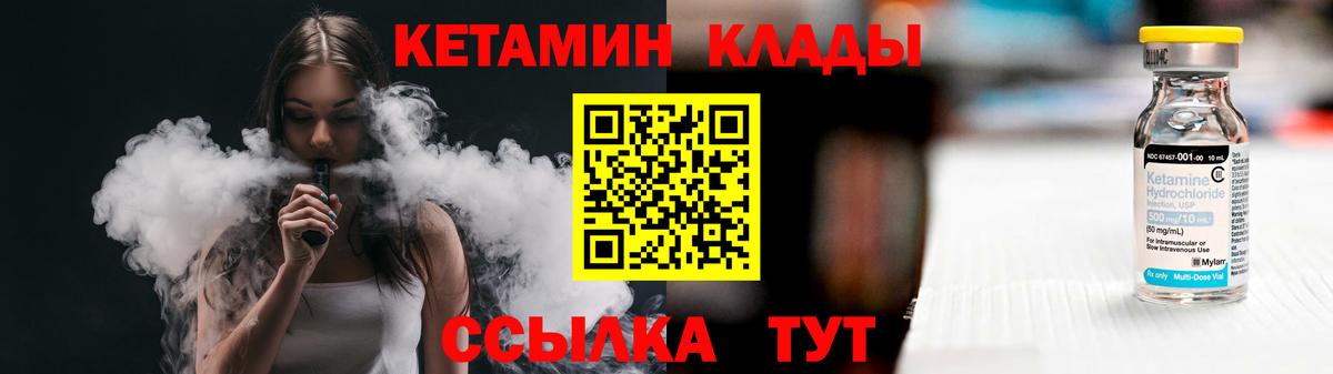 КЕТАМИН VHQ  blacksprut ССЫЛКА  Ликино-Дулёво  Вход с VPN 