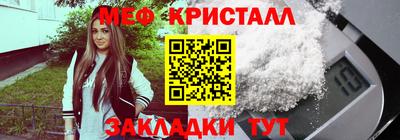 каннабис Татарск