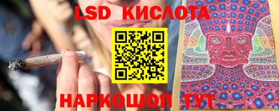 каннабис Татарск