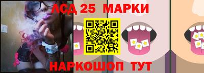 бутират Тара
