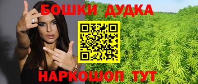 каннабис Татарск