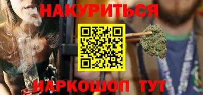 каннабис Татарск