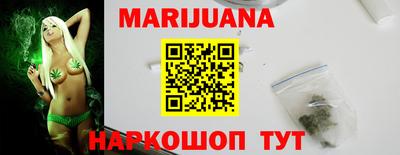 каннабис Татарск