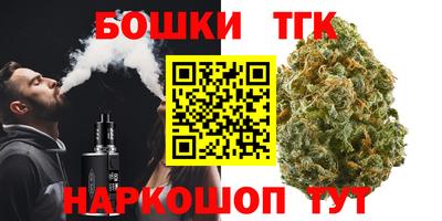 каннабис Татарск