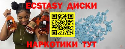 бутират Тара