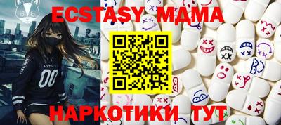 каннабис Татарск