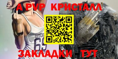 индика Тверь