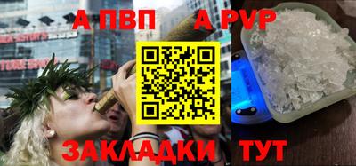 бутират Тара