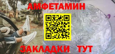 бутират Тара