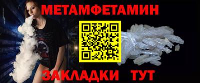бутират Тара
