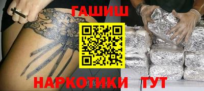 каннабис Татарск