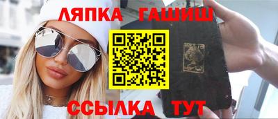 каннабис Татарск