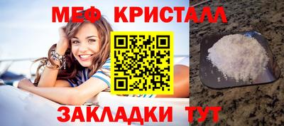 бутират Тара