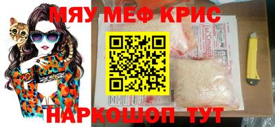 каннабис Татарск