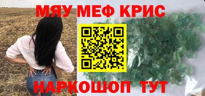 бутират Тара