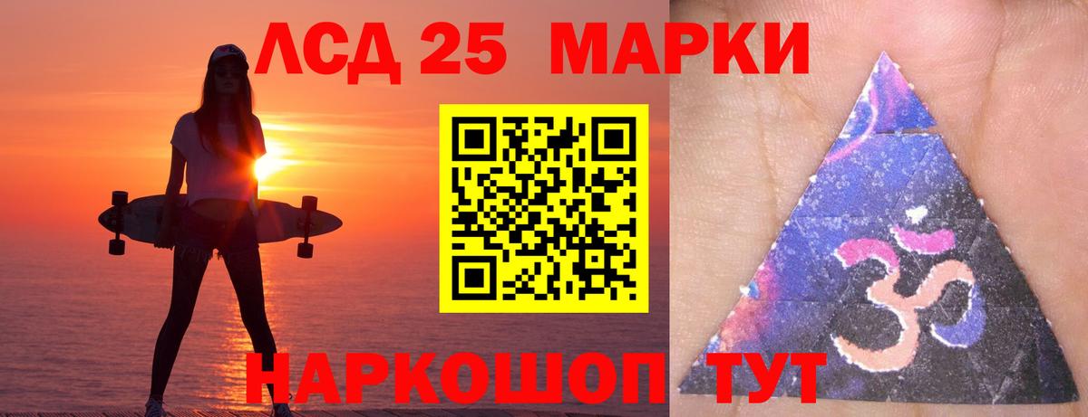 ЛСД экстази ecstasy  ссылка на мегу онион  Ликино-Дулёво  Вход с VPN  Лсд 25 экстази кислота 