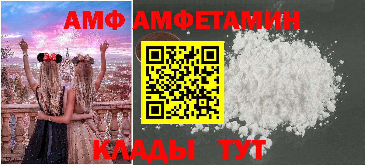 Первитин витя  Вход с VPN  Ликино-Дулёво 