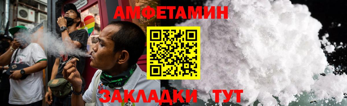 Метамфетамин Декстрометамфетамин 99.9% Ликино-Дулёво