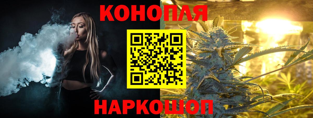 Шишки марихуана семена  Бошки Шишки семена  Шишки марихуана гибрид  Вход с VPN  Ликино-Дулёво 